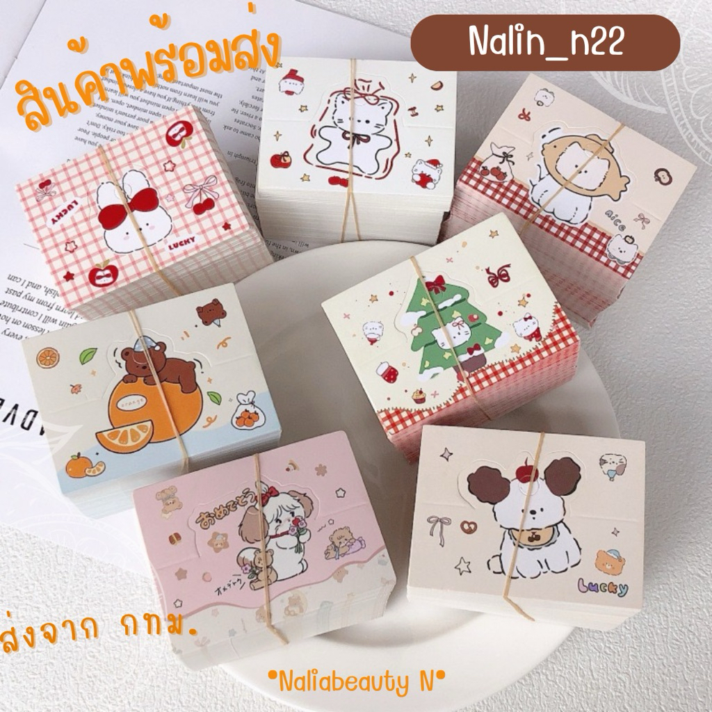 New042026_หัวกระดาษ แป้นกระดาษติดถุง ขนาด8x6 Cm.  พร้อมส่งจาก กทม.