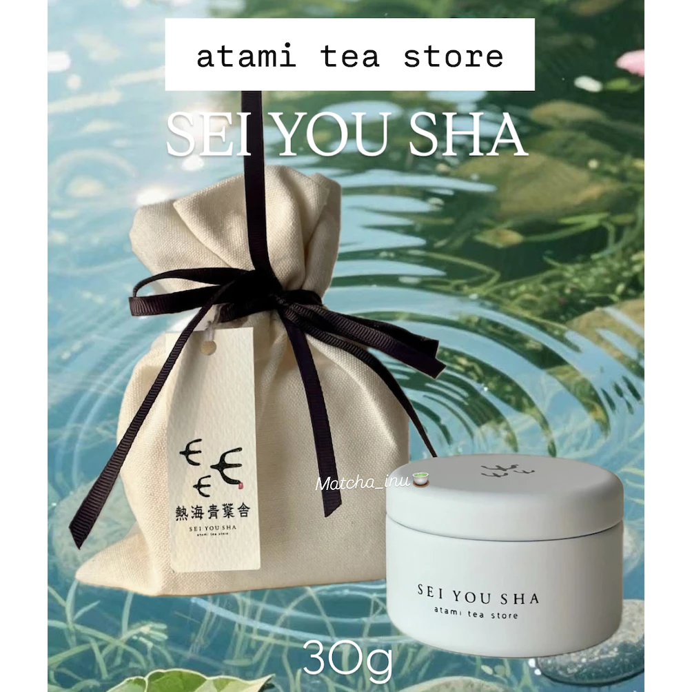 [พร้อมส่ง] Atami Tea Store - SEI YOU SHA 30g มัทฉะโทนถั่วคั่ว สโมคกี้ สีสวย แท้จากญี่ปุ่น