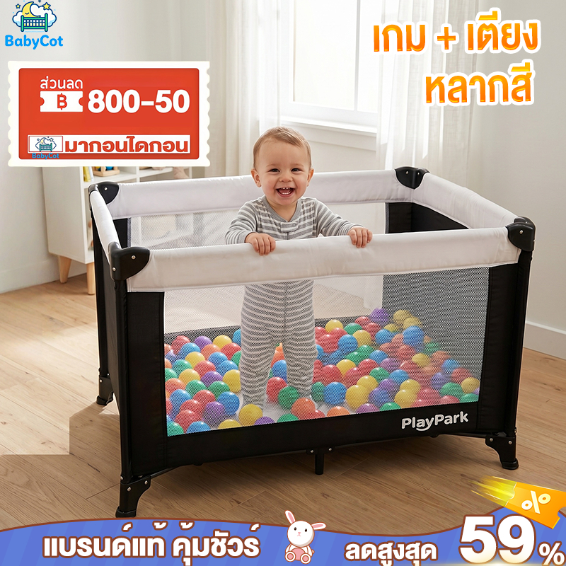 เปลเด็ก เตียงเด็กพับได้ คอกกั้นเด็ก สไตล์มินิมอล พกพาสะดวก แข็งแรงปลอดภัย ตาข่ายระบายอากาศ