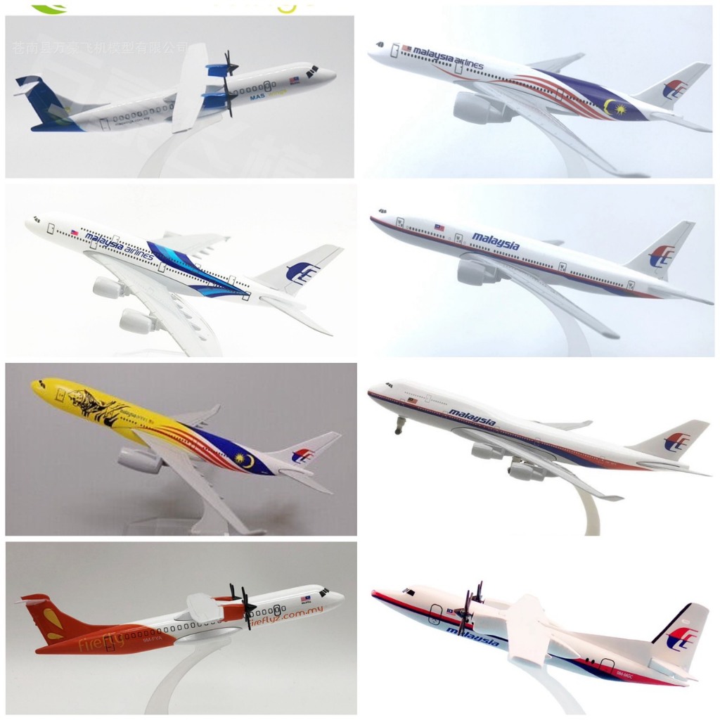 โมเดลเครื่องบิน Malaysia (Aircraft Metal Model) ขนาด 16 ซม. วัสดุทำจากเหล็ก พร้อมฐาน - ของเล่น ของสะสม เสริมฮวงจุ้ย