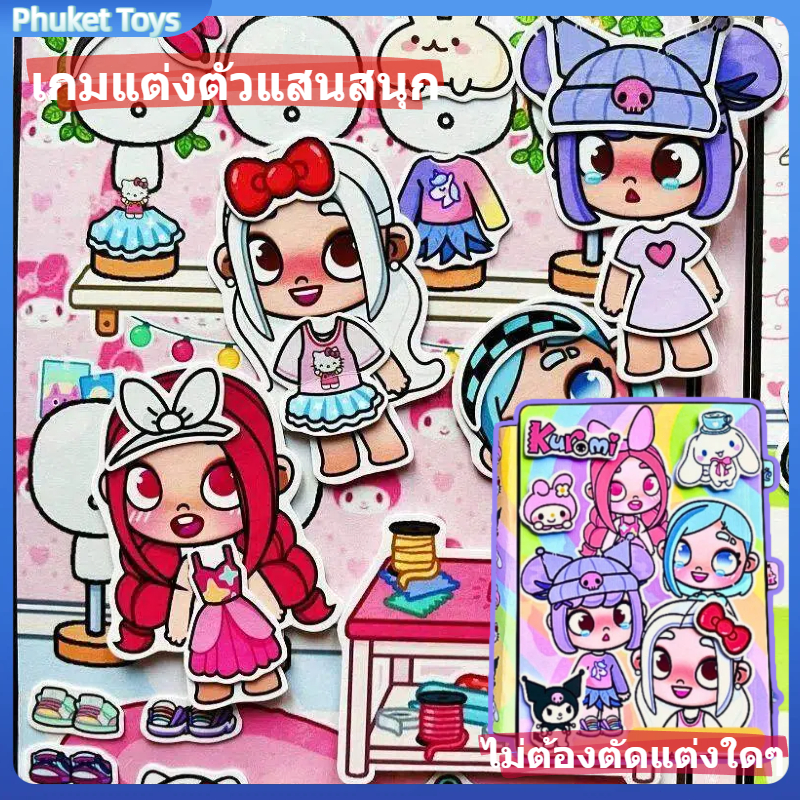 ชาม สาวบ้านสนุกแต่งตัวหนังสือเงียบของเล่นแฮนด์เมดทําเองวัสดุ ไม่ใช่ผลิตภัณฑ์สําเร็จรูป ปริศนาตัดฟรีที่สมบูรณ์แบบวันเกิดแ