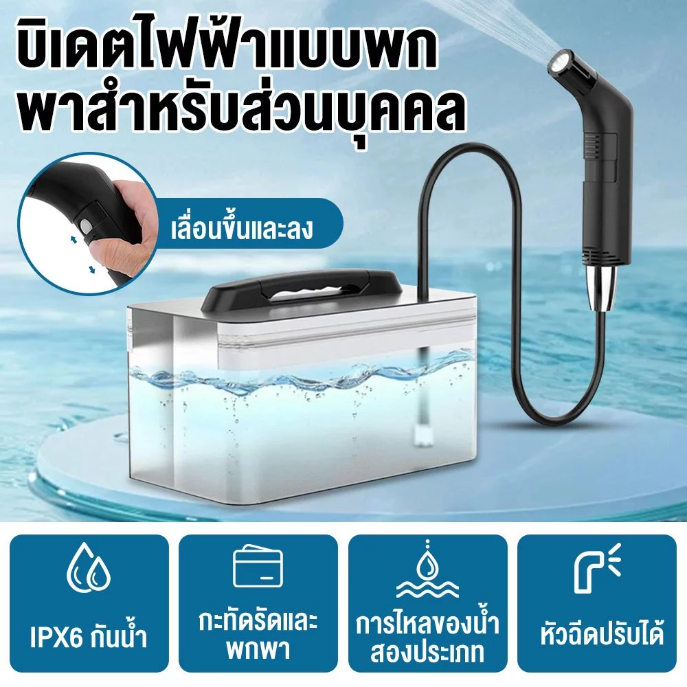 【อัพเกรดใหม่】Portable Bidet 2.3Lโถปัสสาวะหญิงแบบชาร์จไฟได้ Travel Camping Sprayer สําหรับสุขอนามัยทําความสะอาด