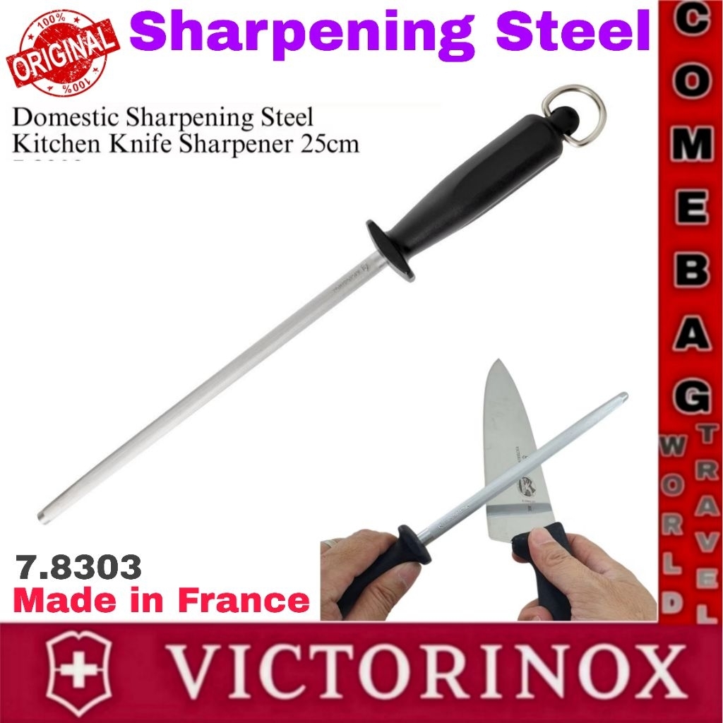 ที่ลับมีดVictorinox Swiss Classic Sharpening Steel แกนลับยาว25 cm. เหล็กลับมีดคุณภาพสูงจากสวิตเซอร์แลนด์ (7.8213)