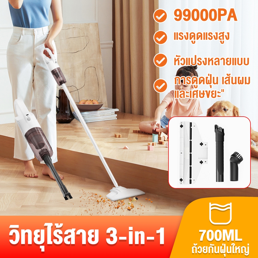 เครื่องดูดฝุ่นไร้สาย แรงดูด 99000pa กระบอก 700ml แบตเตอรี่ 2000mAh สำหรับอพาร์ทเมนท์และรถยนต์