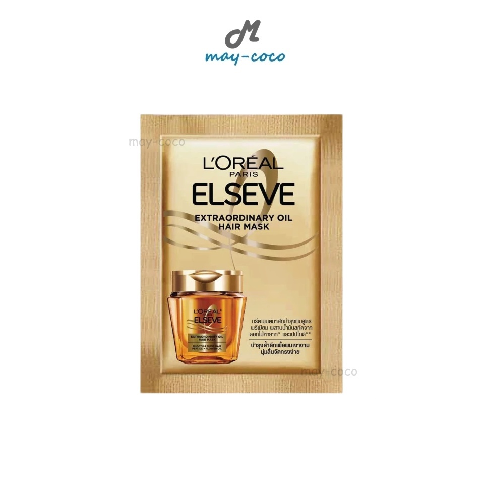 ถูก/แท้/มีไลฟ์ ทรีทเมนท์ L'Oréal Loreal Elseve Extraordinary Oil Hair Mask ลอรีอัล มาสก์บำรุงผม ผมนุ่มลื่น เงางาม