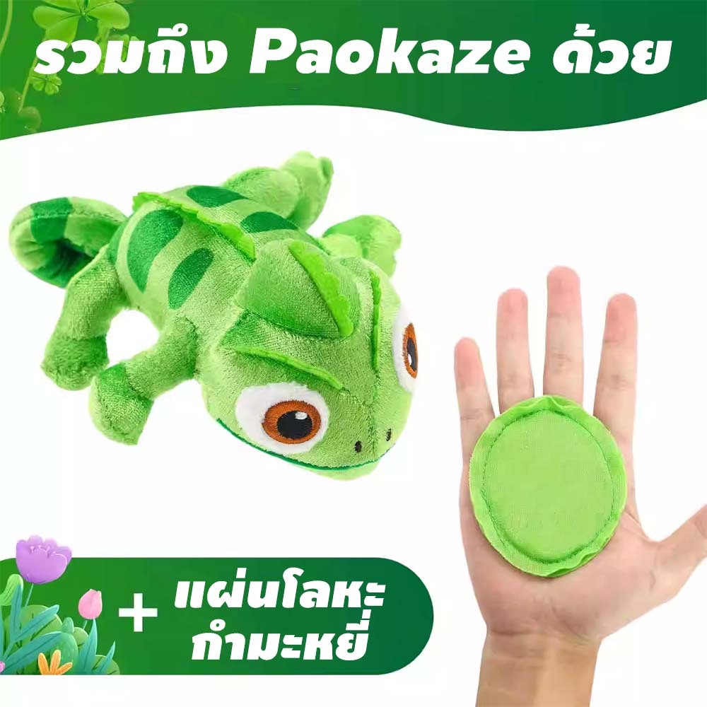 ตุ๊กตาผ้าขนนุ่มสะพายไหล่ ตุ๊กตาสัตว์กิ้งก่าน่ารัก ตุ๊กตากิ้งก่าสีเขียวน่ารัก ของเล่นกิ้งก่านุ่มนิ่ม