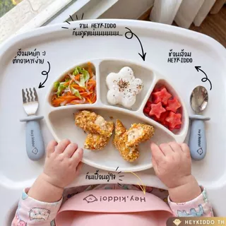 Heykiddo : Oval silicone suction plate จานซิลิโคนก้นดูดทรงรีพร้อมฝาปิด ฐานใหญ่ ดูดแน่น ช่องแบ่ง4ช่อง