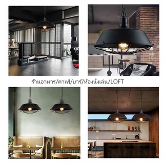 Ceiling Lights โคมระย้า โคมไฟเพดาน LOFT โคมระย้าคาเฟ่ สไตล์อุตสาหกรรมสมัยใหม่ เส้นผ่านศูนย์กลาง 36CM