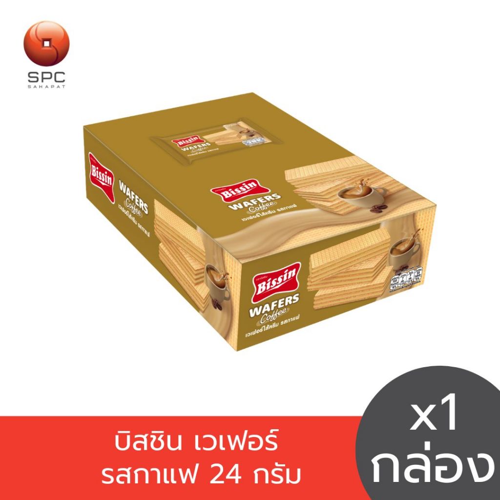บิสชิน เวเฟอร์รสกาเเฟ ขนาด 24 กรัม