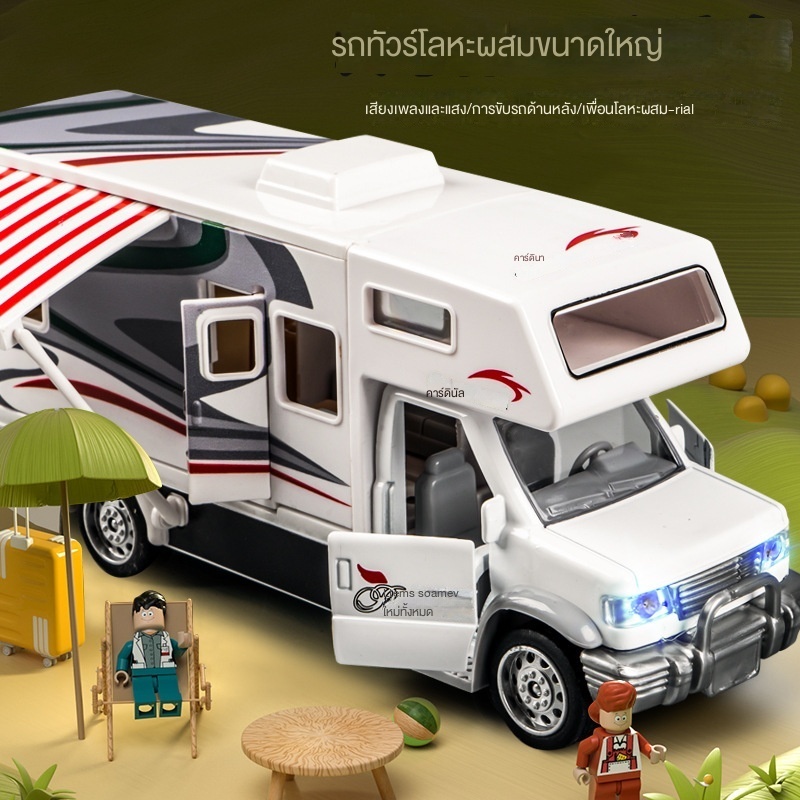 รถบัสเปิดหลังคาจำลองการเดินทางพร้อมเสียงดนตรีและไฟ รถของเล่นสำหรับเด็ก🚀ส่งเร็วไทย💨
