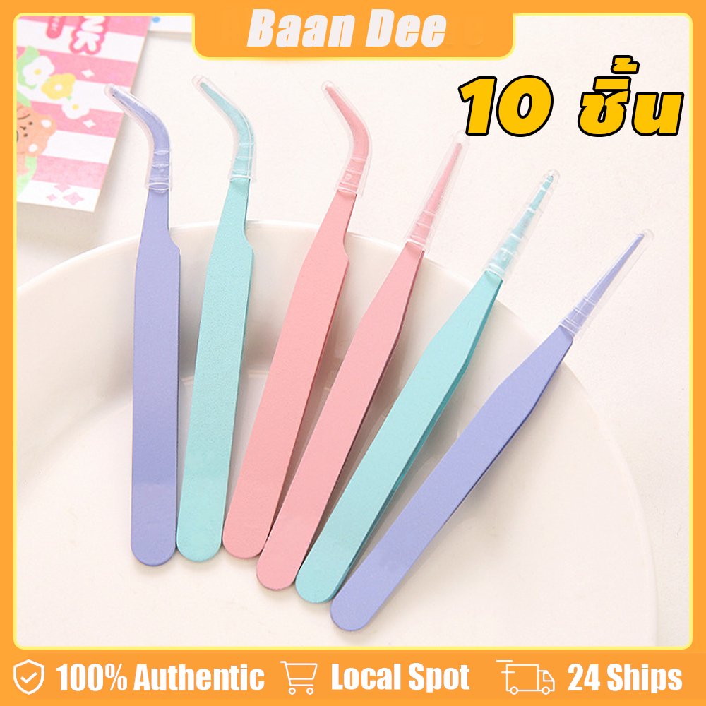 แหนบต่อขนตาแหนบสแตนเลส 10ชิ้น คีมทวิชเซอร์สำหรับมืออาชีพ ปลายละเอียดจับขนตาแน่น อุปกรณ์ต่อขนตาคุณภาพดี DIY