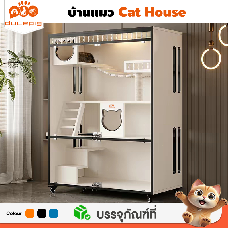 คุณภาพสูง อพาร์ตเมนท์แมวไม้เนื้อแข็ง กรงขังแมว กรงแมว PetCage วิลล่าแมว บ้านแมว กรงแมวไม้ บ้านแมวขนาดใหญ่ กรงสัตว์เลี้ยง