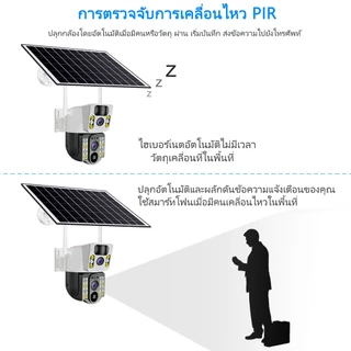 V380 Max VCS03 Solar เลนส์คู่ กล้องวงจรปิด กล้องส่องทางไกล WIFI 2 หน้าจอ 4G พลังงานแสงอาทิตย์ 8MP ไร้สายกลางแจ้งกันน้ำ
