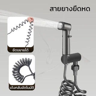 GOOD SWAN สายฉีดชำระ ABS กดปุ่ม สีสันหลากหลาย ใช้งานสะดวก แข็งแรงทนทาน