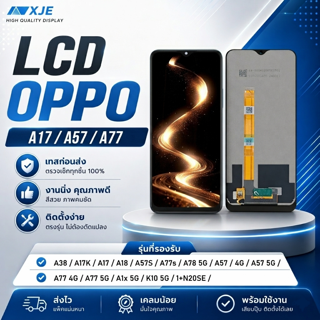 หน้าจอ XJE OPPO A38/A17K/A17/A18/A57S/A77s/A78 5G/A57/4G/A57 5G/ A77 4G/A77 5G/A1x 5G/K10 5G/1+N20SE