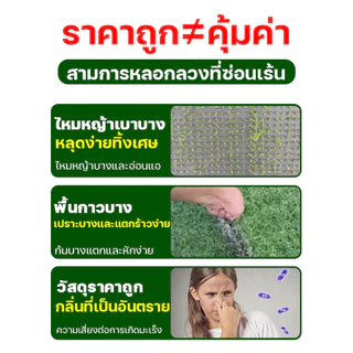 [แบ่งตัด] หญ้าเทียม ความหนา 3 ซม อายุการใช้งาน10-15ปี หญ้า หญ้าแผ่นปูพื้น หญ้าเทียมปูพื้น สีเหมือนจริง นุ่มนิ่ม ใช้งานก