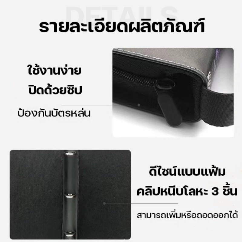COD อัลบั้มรวมการ์ดสะสม แฟ้มสะสมการ์ด สมุดใส่การ์ด แฟ้มใส่การ์ด โปเกมอน 4 ช่อง 50 หน้า 400 ช่อง thumbnail 9