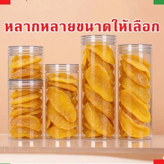 ขวดพลาสติก PET เส้นผ่าศูนย์กลาง 80 มม. ฝาหลายสี ปิดสนิท กันชื้น ขวดเบเกอรี่ ขวดเปล่า 10 ชิ้น/แพ็ค สินค้าขายดี
