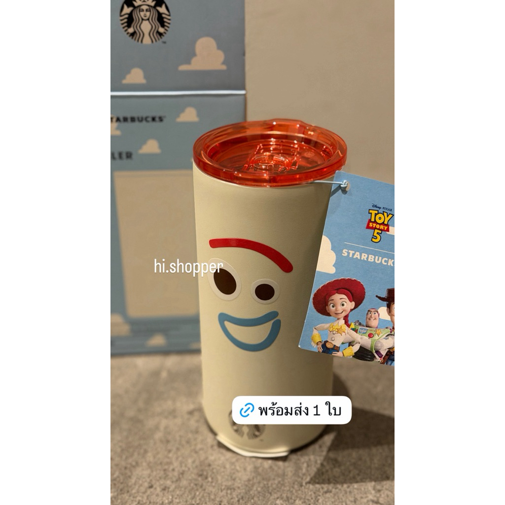 TOY STORY X  STARBUCK ของแท้ – โปรปัง