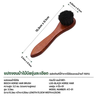 แปรงขัดรองเท้าขนม้ายาวพิเศษเกรดAขนหนากว่าผลิตภัณฑ์จากขนม้า 100%สำหรับทำความสะอาดหนัง Maintenance Soft Polishing
