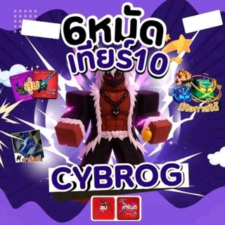 การ์ดเกมส์ ไก่ตันเผ่าV4T10 การ์ดสีสันสวยงาม ใส่ซองใสกันน้ำอย่างดี