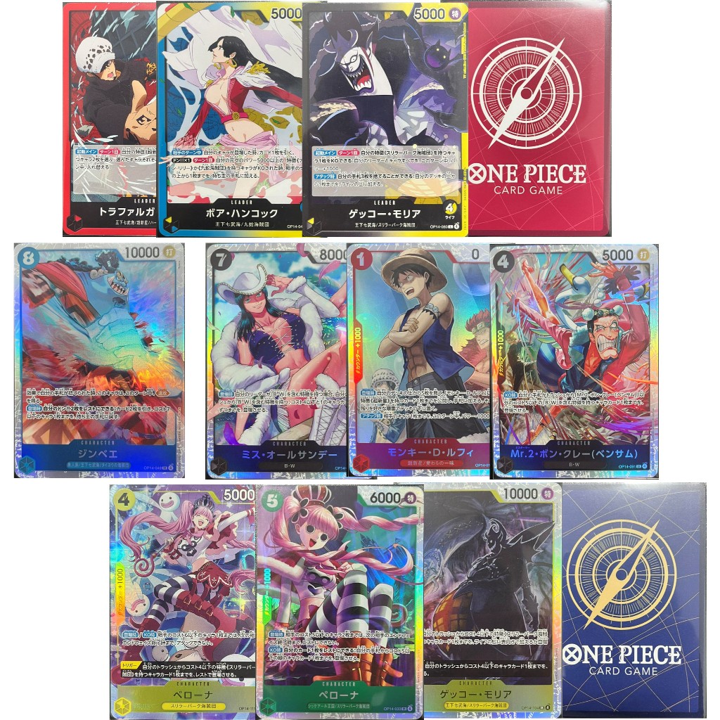 การ์ดวันพีช L/SR OP13/14, One Piece card JP