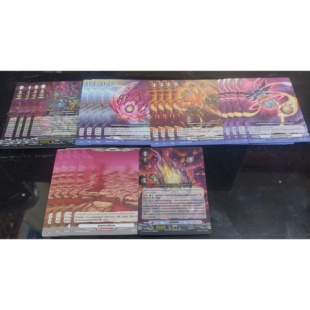 D-BT09 Vanguard D แยกชุด คอมพลีท แบบละ 4 สี แดง เทา เหลือง เขียว น้ำเงิน กีโฟ (มีรีปริ้น) ยกเซ็ต แวนการ์ด ดี ภาษาไทย