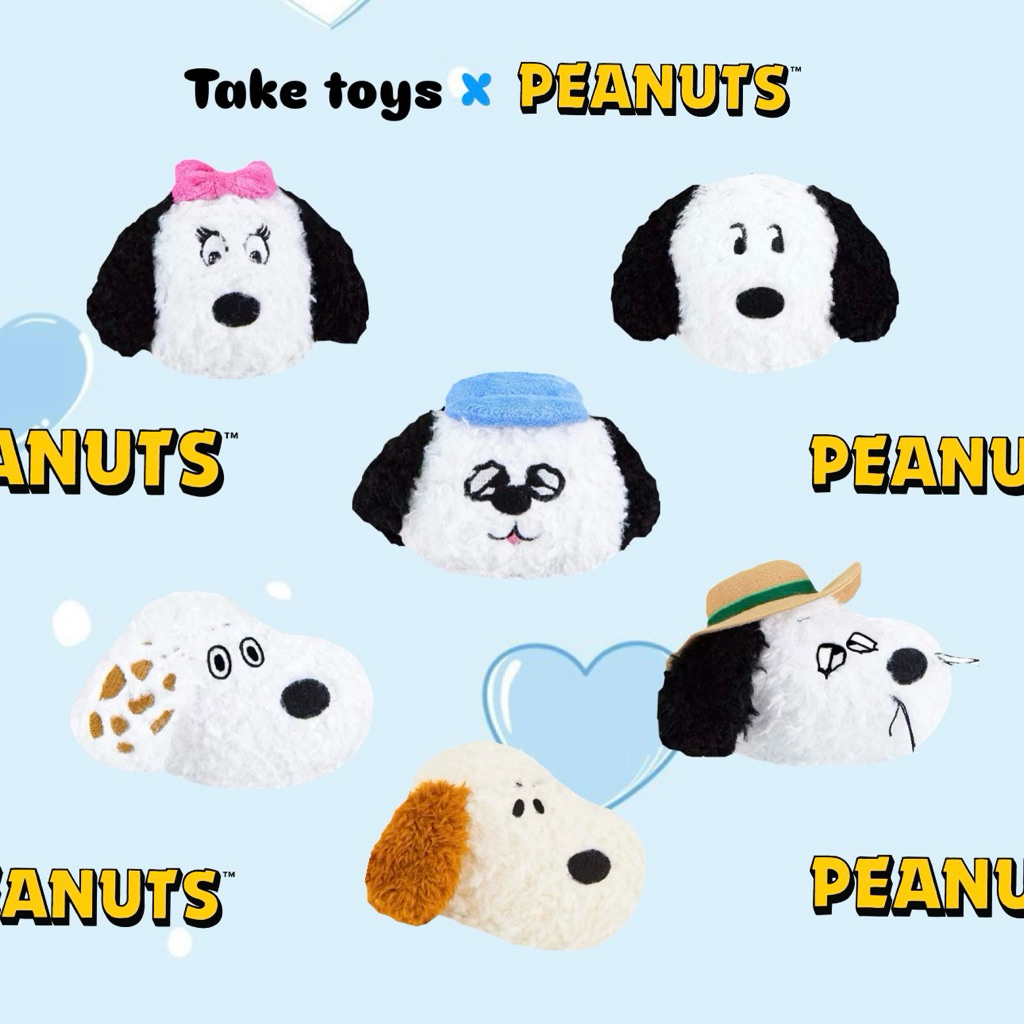Peanuts Sibling Collection Head Keychain - Snoopy พวงกุญแจหัวฟู คอลเลคชั่น Peanuts Sibling (พร้อมส่ง
