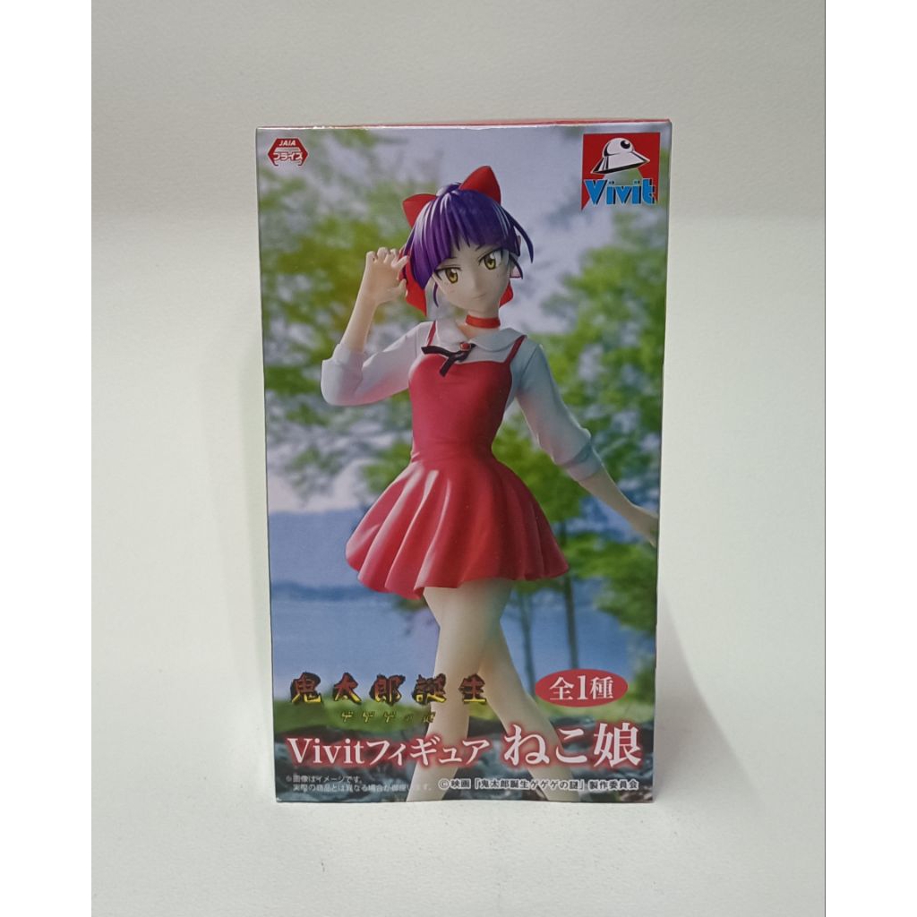 โมเดลฟิกเกอร์ Vivit Figure Neko Musume GeGeGe no Kitaro มือ1 ยังไม่แกะ งานแท้