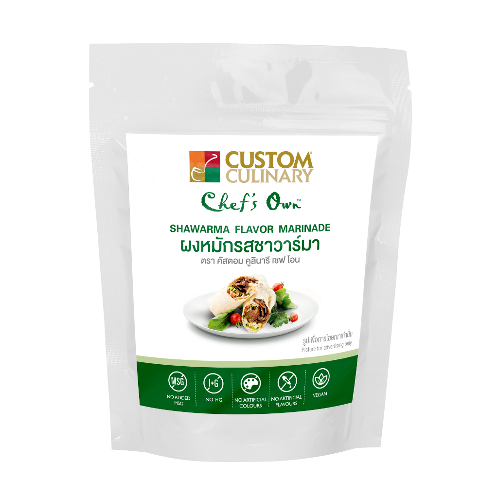 Custom Culinary Shawarma Flavor Marinade 250g - คัสตอม คูลินารี ผงหมักรสชาวาร์มา 250 กรัม