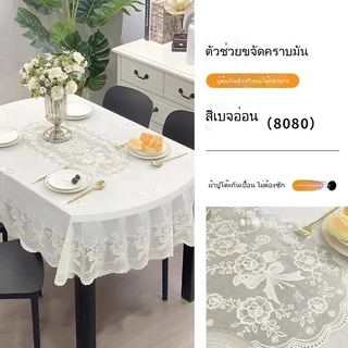 【COD】ผ้าปูโต๊ะ ผ้าปูโต๊ะลายดอกไม้ลูกไม้ ผ้าโต๊ะกาแฟ สไตล์เรโทร สําหรับตกแต่งบ้าน กันน้ำ กันน้ำมัน ซักง่าย 140*140cm