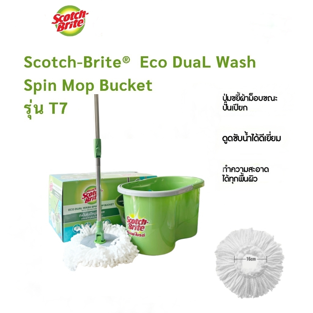 📦 จัดส่งฟรี! 3M SCOTCH‑BRITE ECO DUAL WASH SPIN MOP BUCKET T7 ชุดไม้ถูพื้นถังปั่น 3M ไมโครไฟเบอร์ 360° ซักผ้าแห้งในถังเด