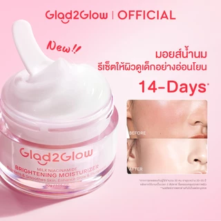【รวมครีมบำรุงหน้า】Glad2Glow Niacinamide Brightening Acne 377 VC Retinol Mlik เรตินอล Moisturizer ครีม มอยเจอร์ไรเซอร์
