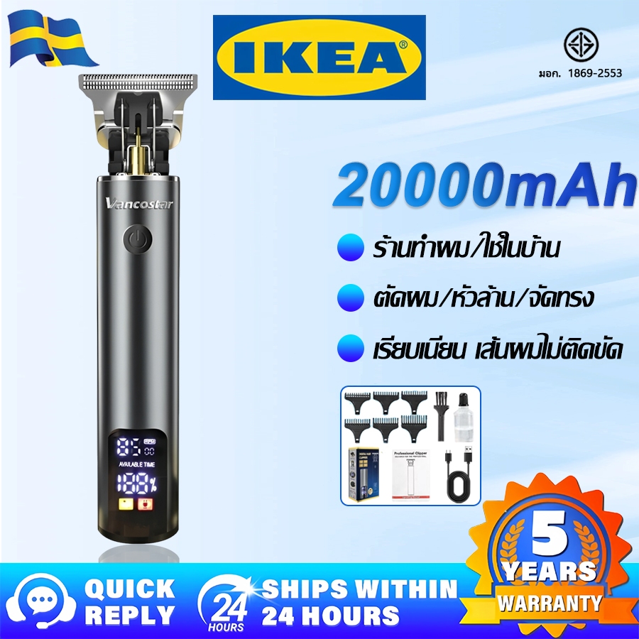 【ส่งในวันเดียวกัน】ปัตตาเลี่ยนตัดผม สมาร์ทแสดงตัวเลข ปกป้องรูขุมขน ตัดผมไร้สาย ปัตตาเลี่ยนแท้ ปัตตาเลี่ยนไร้สาย