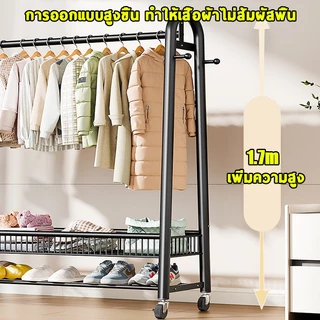 ราวตากผ้า 3 ชั้น ราวแขวนผ้า ราวแขวนเสื้อผ้า ราวแขวนเสื้อผ้า มีล้อ พับเก็บง่าย ประหยัดพื้นที่ ราวตากผ้าในห้อง