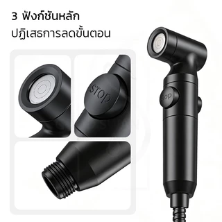 GOOD SWAN หัวฉีดชำระ ABS พร้อมวาล์วเปิด-ปิด ใช้งานสะดวก แข็งแรงทนทาน