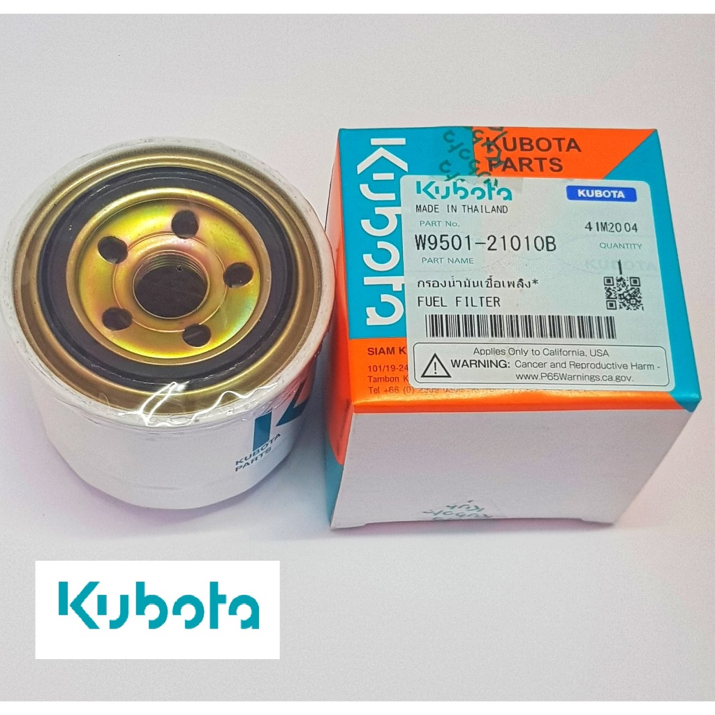 กรองน้ำมันเชื้อเพลิงรถไถนั่งขับและรถเกี่ยวข้าวคูโบต้า W9501-21010B แทรคเตอร์ อะไหล่แท้ คูโบต้า ใช้ได้รุ่น L3408/M/D