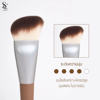 Scbrush Facial Contouring Brush | แปรงคอนทัวร์ใบหน้า รหัส 003