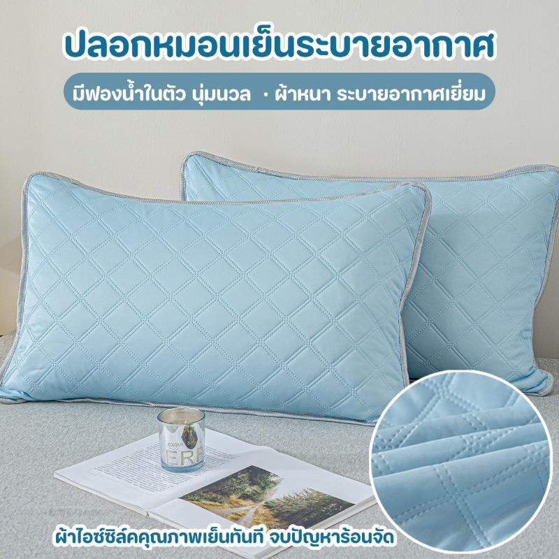 ปลอกหมอน มีฟองน้ำในตัว นุ่มนวล เป็นมิตรกับผิว นุ่ม ต้านจุลชีพ ป้องกันไรฝุ่น ทนทาน ดีไซน์สองชั้น