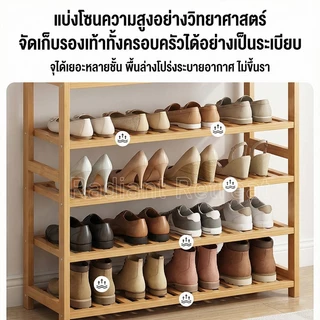 ราวแขวนเสื้อและรองเท้า, ราวแขวนเสื้อและหมวกแบบตั้งพื้น, ชั้นวางของหลายชั้น, ชั้นวางรองเท้าที่แข็งแรง, ชั้นวางของทางเข้า