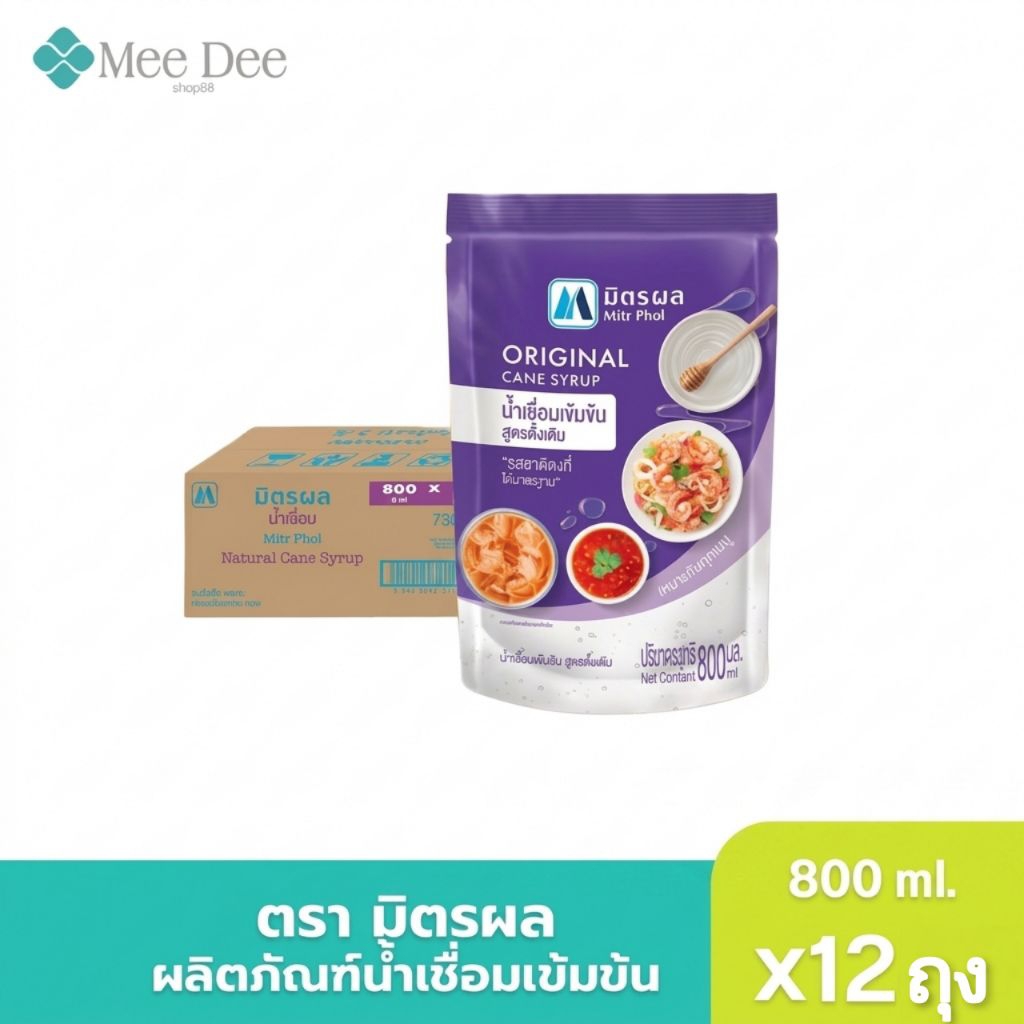 (ยกลังx12ถุง) มิตรผล น้ำเชื่อมเข้มข้น สูตรดั้งเดิม ขนาด 800มล.x12