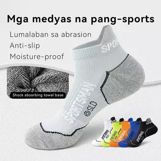 ถุงเท้ายาวคลุมตาตุ่ม ถุงเท้าสปอร์ต ฟรีไซส์ ขนาด39-43 Sport คละลาย ใส่ทำงาน ออกกำลังกาย ถุงเท้าผู้ชาย