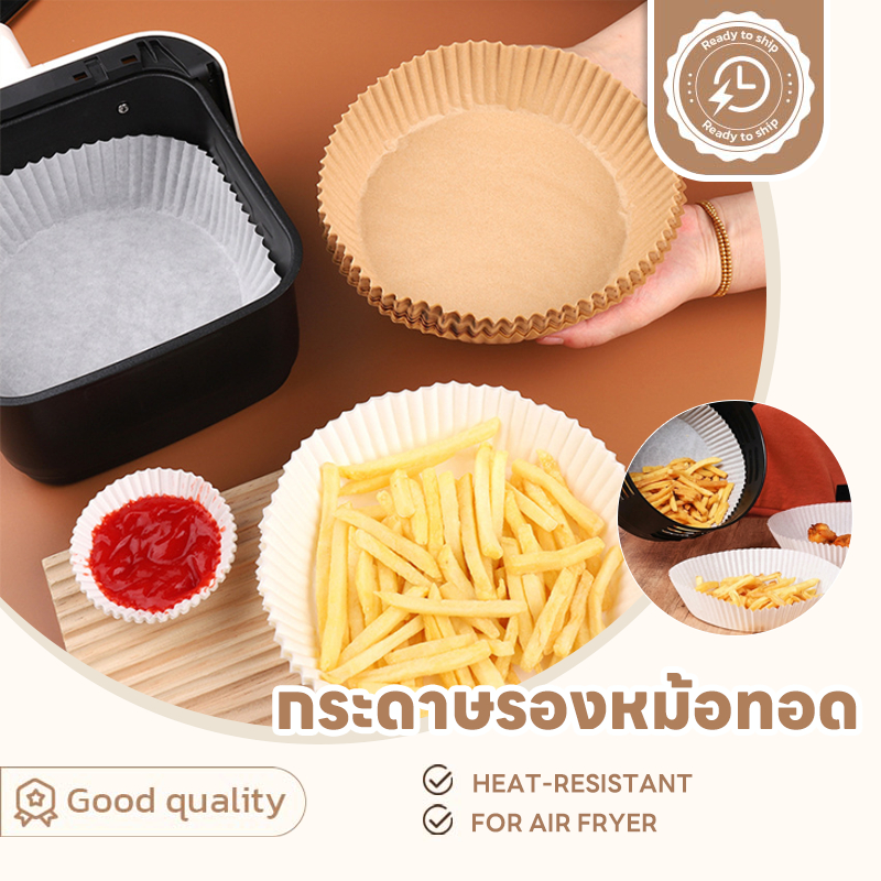 SUGA พร้อมส่ง กระดาษรองหม้อทอด (แพ็ค 50/100ชิ้น) กระดาษรองอบ แผ่นกระดาษรองหม้อทอดไร้น้ำมัน แบบใช้แล้วทิ้ง  SUR157