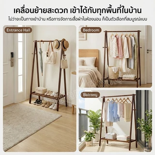 ราวแขวนเสื้อผ้าแบบตั้งพื้น ราวแขวนเสื้อในห้องนอน ราวแขวนเสื้อผ้าแบบเปิดโล่ง ราวแขวนเสื้อผ้าแบบพับได้ 2 ชั้น