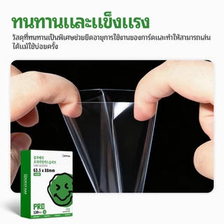 120ใบ BERYFAMซองคลุมสลีฟ ชั้นนอก ซองใส่การ์ด ซองใส ใส่การ์ด การ์ดไอดอล การ์ดสะสม TCG ซีรีส์Blueberry