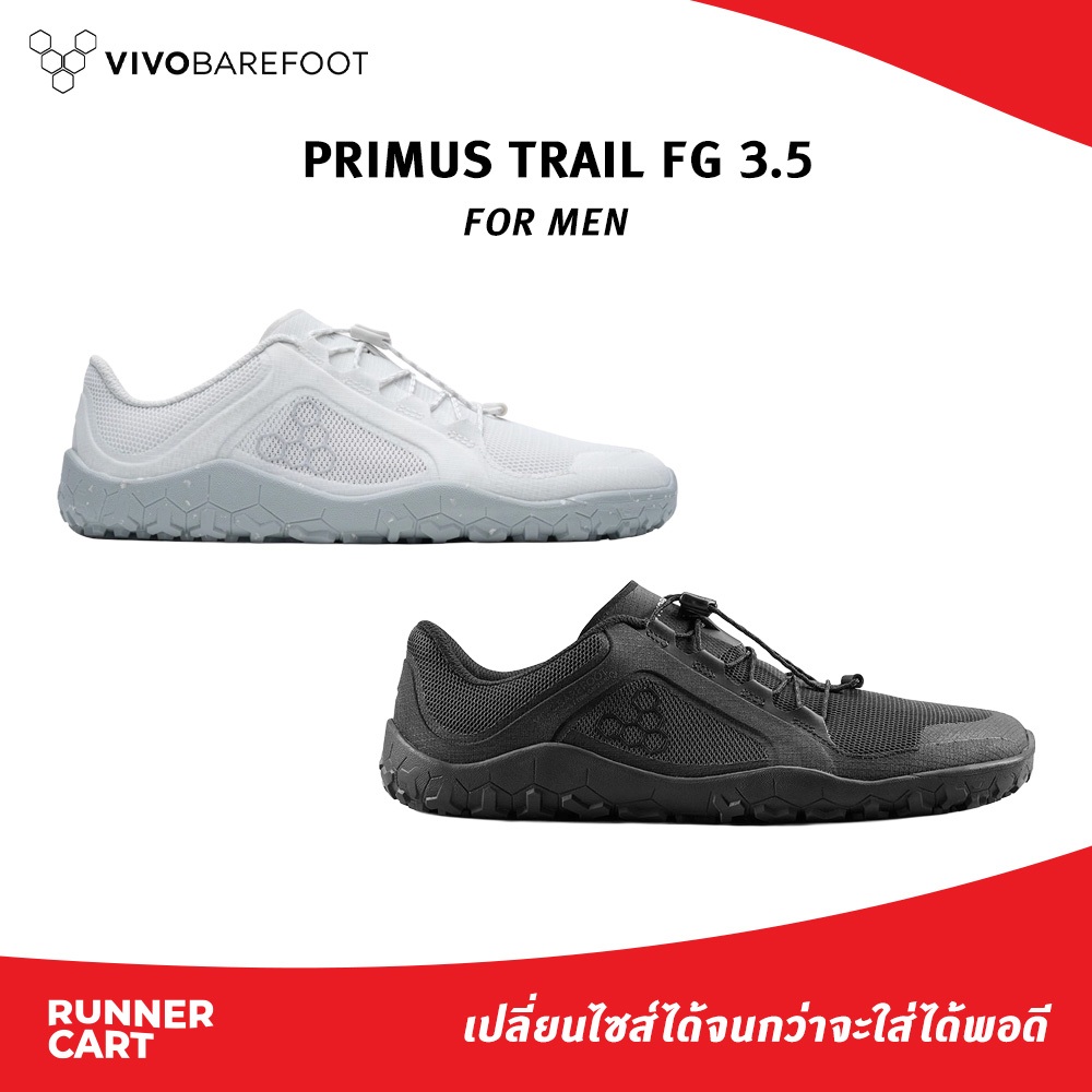 VIVOBAREFOOT MEN TRAIL FG 3.5 รองเท้าเทรล
