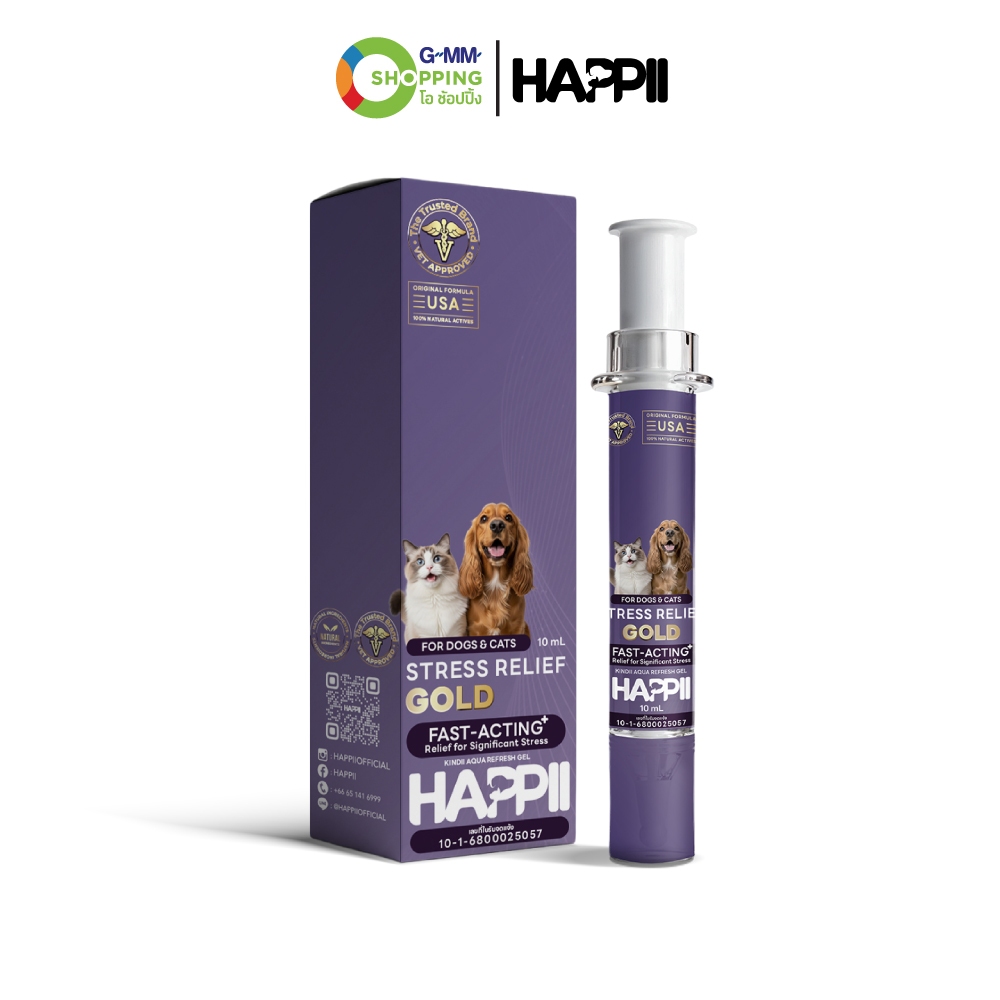 HAPPII แฮปปี้ เจลผ่อนคลาย ลดเครียดสำหรับสัตว์เลี้ยง 10 มล. สูตรโกล์ด #202341