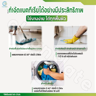 เดทตอล น้ำยาถูพื้นอเนกประสงค์ น้ำยาทำความสะอาด ฆ่าเชื้อไวรัส 99.9% น้ำยาฆ่าเชื้อโรค 5000 มล.