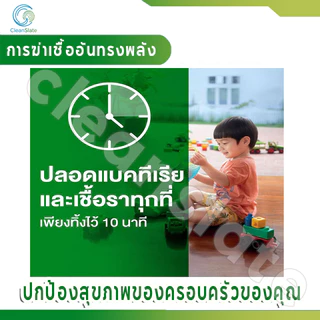 เดทตอล อเนกประสงค์ ไฮยีนมัลติ-ยูส น้ำยาฆ่าเชื้อโรค ฆ่าเชื้อไวรัส 99.9% 750ML
