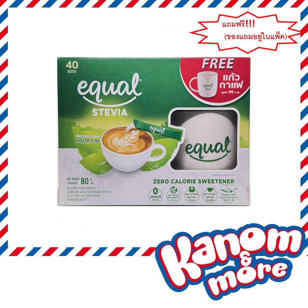🍬Equal Stevia🍬40/100 ซอง อิควล สตีเวีย น้ำตาลเทียม หญ้าหวาน ผลิตภัณฑ์ให้ความหวานแทนน้ำตาล 1 กล่อง